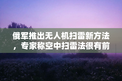 穆勒尚未决定明夏是否退役，美职联对他很有吸引力