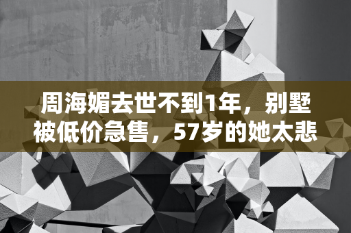 意大利室内音乐会奏响西湖畔 高雅艺术进校园