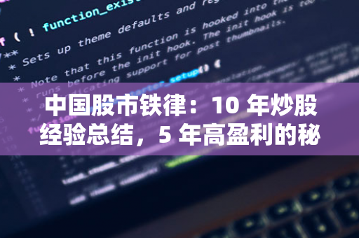 福特汽车美股盘前下跌近 6%，三季度电动汽车业务亏损 12 亿美元