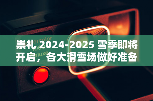 比亚迪空头押注降至两年多最低，季度营收有望首超特斯拉