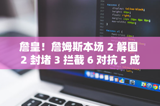 界面晚报 | 受贿超 8 亿，孙志刚被判死缓；神十九航天员确定；央行回应不实言论