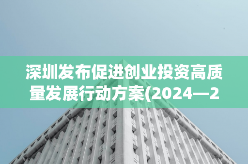 突发新闻:前谢菲尔德联队球星乔治·巴尔多克死于游泳池，享年31岁