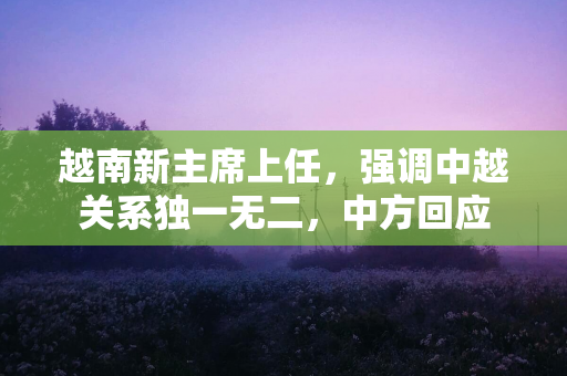 中信海直第三季度归母净利润下降，中信股份前三季度业绩稳定增长