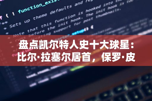 双奥园区拆围栏，共享城市绿色空间 | 北京以新理念新模式打造无界公园