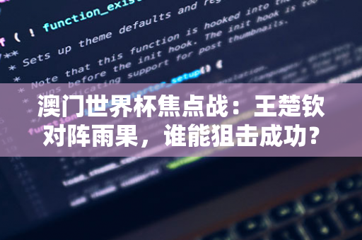 13岁的孩子在英国骚乱中踢了庇护酒店的门，她辩称自己不是种族主义者，因为她有阿尔巴尼亚朋友