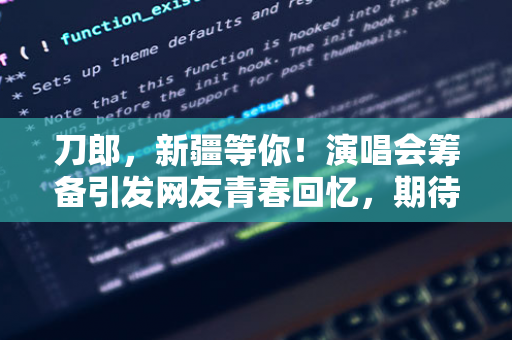 金球奖悬念揭晓：维尼修斯、罗德里谁与争锋？