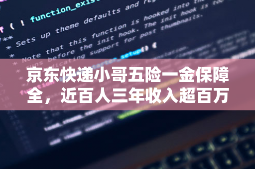 国家奖助学金政策调整：高等教育和高中阶段的重大利好