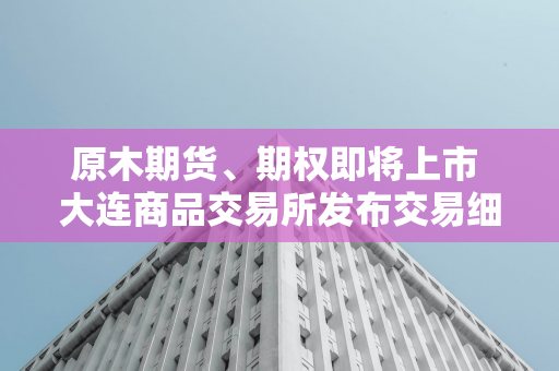 警惕！以未成年人为诈骗对象的谷子骗局