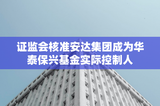 10 月 30 日金融日报：A股 放量下行，国债期货集体收涨，贵金属价格创新高