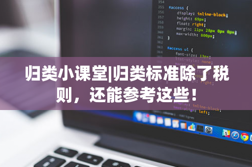 港股 10 月 30 日低开：恒指跌 0.55%，科指跌 0.92%，科网股、汽车股普跌