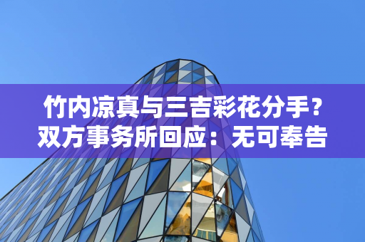 三部门印发新材料大数据中心总体建设方案，到 2035 年全面建成并稳定运行