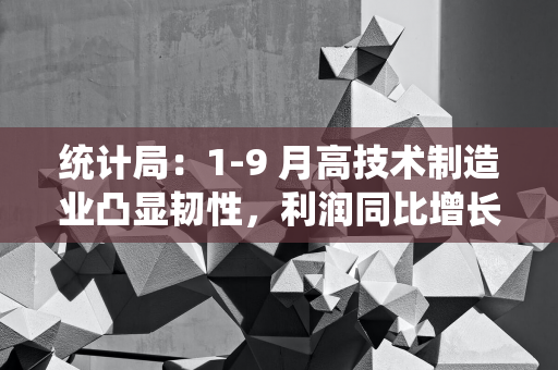 皇马 21 岁巨星 28 球 18 助，4 冠 1 亚，金球奖实至名归