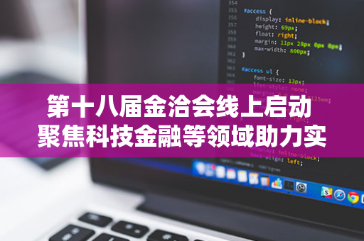 韩乔生评中国女足：比赛一言难尽，热身赛需避免瞎踢、乱踢