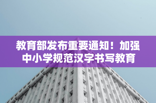 波音以每股 143 美元定价 1.125 亿股普通股，净收益约 158.1 亿美元