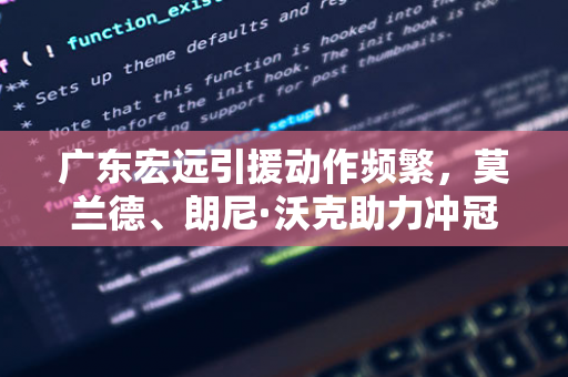 荆轲刺秦王为何三次拔剑不出？是秦王佩剑被做手脚，还是另有隐情？