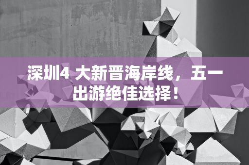 2024 第六届大凉山戏剧节 11 月 8 日启幕，11 国 100 部戏剧精彩展演！