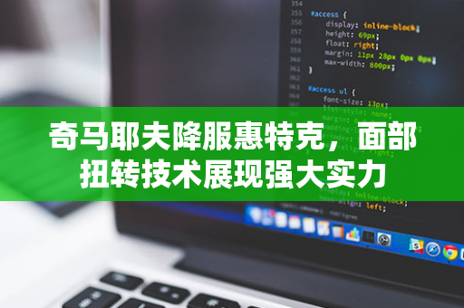 十二冶党委副书记、总经理刘志兵赴云南开展商务活动