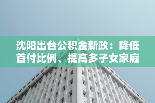 长春轨道交通运营时间调整！11 月 1 日起执行冬季时间