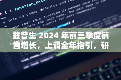 詹姆斯湖人生涯最差一战？14 投仅 3 中，连续 1226 场上双纪录险些终结