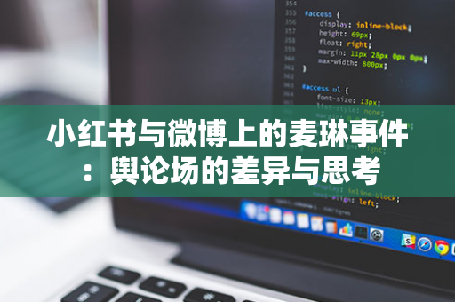 4499 元起！小米 15 正式发布，配顶尖屏幕且全面支持苹果设备，雷军：让苹果用户也能融入小米生态