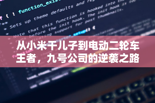 70 后李颖耀履新山西银行行长，曾任山西省农信联社副主任