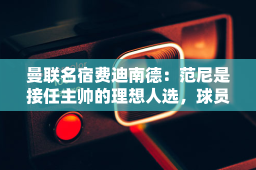 阿隆-戈登高效表现，助力掘金战胜篮网