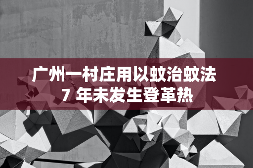 灏谷集团与航天信息携手，探索产业数字化转型升级新路径