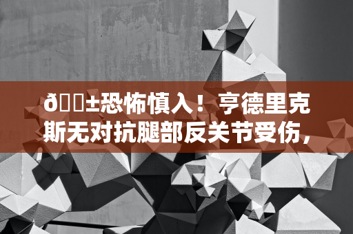 广东省中小学生跳绳公开赛（江门站）本周末江海开赛，跟着赛事去旅行