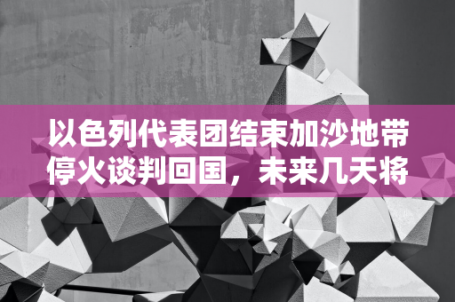 辽宁葫芦岛发生轿车与火车相撞事故，官方回应称多人受伤