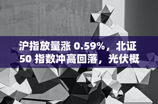 江西彭泽 10 个重点农业项目集中签约开工，总投资 21.6 亿元