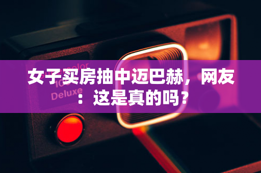 邱彪战旧主！山东高速男篮 VS 新疆广汇汽车，10 月 30 日晚激情开战