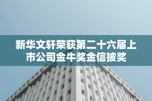 国乒成绩不佳引争议，总教练李隼回应后评论区关闭