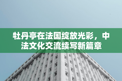 非洲人权委员会谴责为保护自然而驱逐土著群体