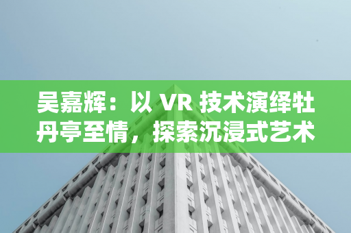 有色商品市场走强助力业绩，洛阳钼业前三季度盈利 82.73 亿元