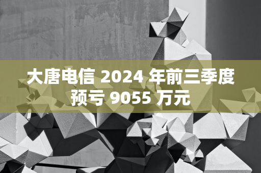 台风康妮逐渐靠近 中国气象局回应路径及影响