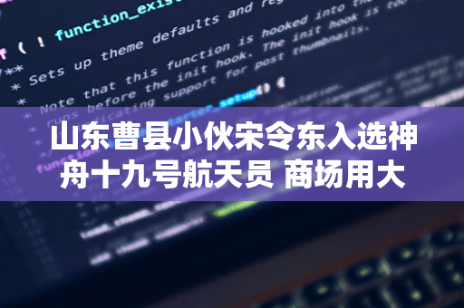 平高电气 2024 年前三季度净利增长 55.24%，机构调研透露未来发展趋势