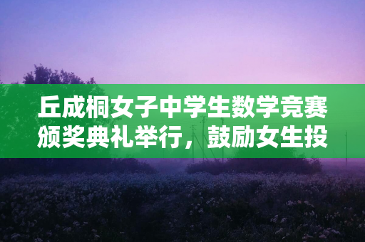 江西网球公开赛：00 后小花韦思佳旗开得胜，将战赛会二号种子