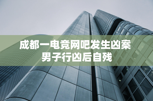 来认识一下纳赛尔·佐格尼，这位视力受损的柔道运动员兼奥运会拳击配音