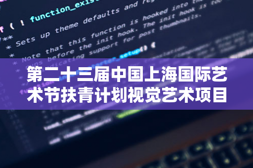 长春市疾控中心举办寄生虫病监测与筛查培训班，提升专业水平