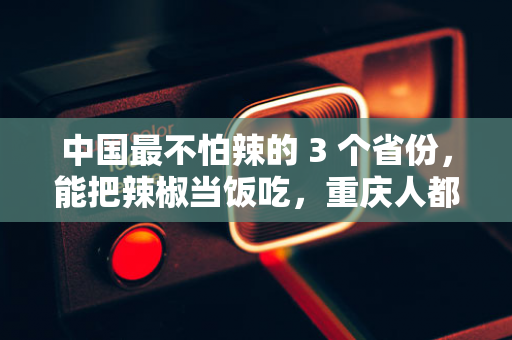 美国研究人员在人脸识别方面的工作获得了100万美元的奖金