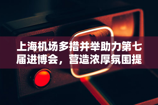 弗里克执教生涯面对西甲三巨头表现出色，取得 3 胜 1 平进 17 球