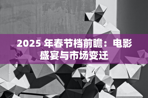 约基奇与字母哥：困境中的 MVP，谁更令人绝望？