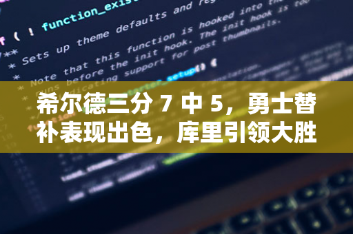 “我拒绝交换飞机座位，这样妈妈就可以和她的孩子坐在一起——这是她的问题。”