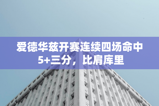 AI 应用卷投流，Kimi、豆包等本月广告投放超 3 亿元