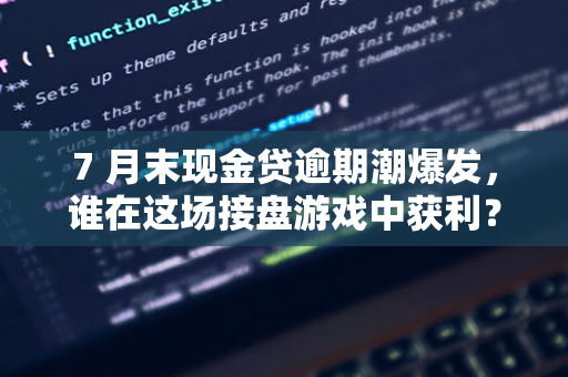 贵阳火车站公交站点调整，78、255 路发车点临时前移