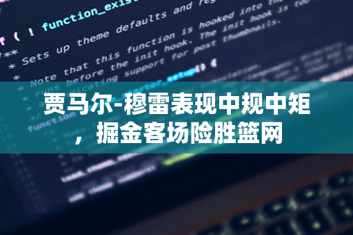 热带风暴黛比将经过潮湿的南卡罗莱纳海岸，在向北移动之前会带来更多降雨