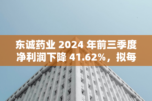 日韩股市周三开盘涨跌不一，日经 225 指数上涨 0.51%