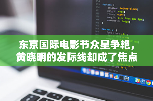 赏秋福利来袭！天岳幕阜山推出双 11 特惠活动，快来享受秋天的美景吧