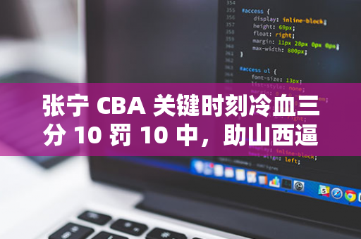 中交路桥新型 Y 形墩柱钢筋笼吊装吊具专利，可调整起吊后工件倾斜角度