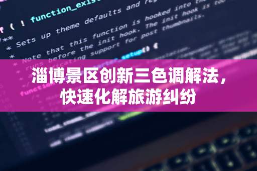 阿尔巴尼亚记者金球投票：罗德里居首，吕迪格第五、维尼修斯第八、姆巴佩第九、扎卡第十